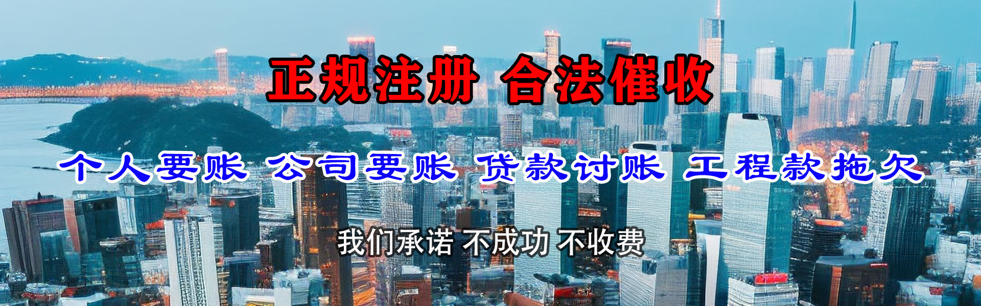 井研讨账公司